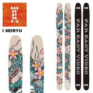 WAPAN p XL[ I(C) SEIRYU Pi 23-24 f