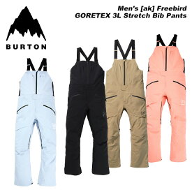 BURTON バートン ウェア Men's [ak] Freebird GORETEX 3L Stretch Bib Pants 23-24(2024)モデル パンツ