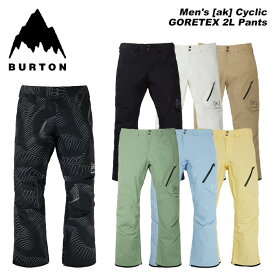 BURTON バートン ウェア Men's [ak] Cyclic GORETEX 2L Pants 23-24(2024)モデル パンツ