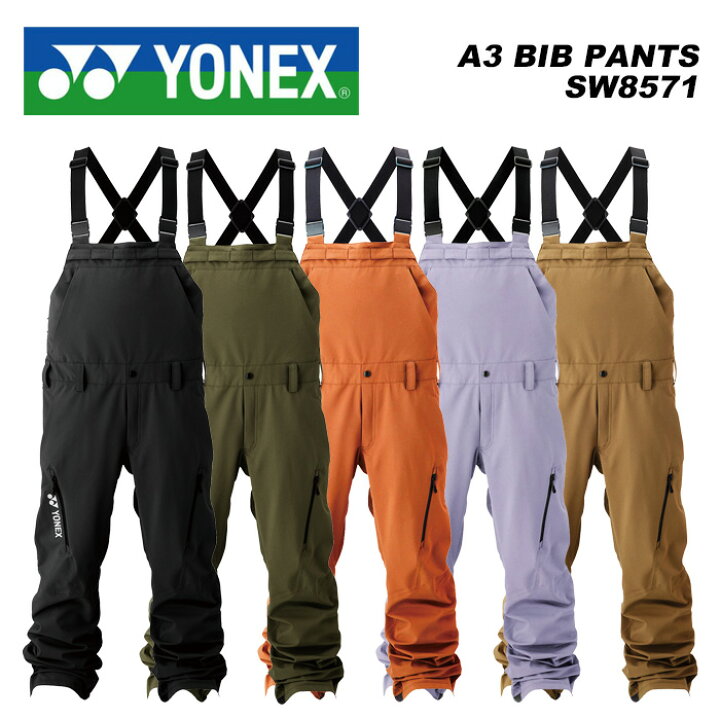 楽天市場】YONEX ヨネックス ウェア A3 BIB PANTS SW8571 23-24(2024  