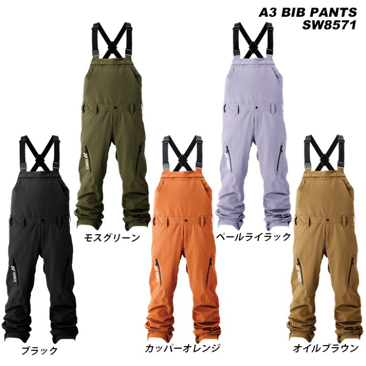 楽天市場】YONEX ヨネックス ウェア A3 BIB PANTS SW8571 23-24(2024  