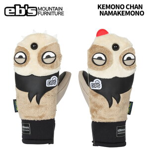 eb's GrX KEMONO CHAN NAMAKEMONO Pm` ~gO[u 25-26f