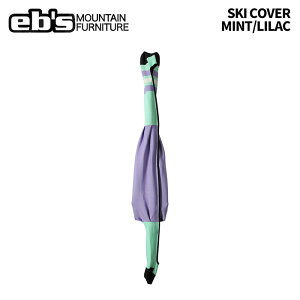 eb's GrX SKI COVER MINT/LILAC XL[Jo[ 25-26f