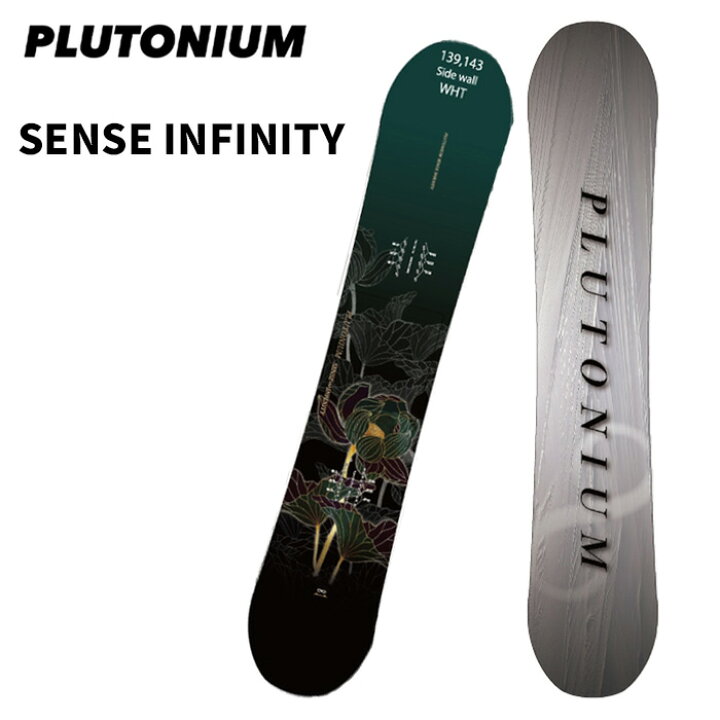 楽天市場】PLUTONIUM プルトニウム スノーボード 板 SENSE INFINITY 24 