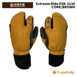 yESK-2130z MATSUOKA GLOVE O[u Extream Ride CORK/BROWN 24-25 f