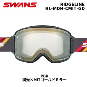 RL-MDH-CMITの人気商品・通販・価格比較 - 価格.com