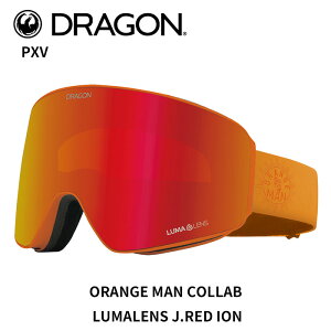 【H11】DRAGON ドラゴン ゴーグル PXV ORANGE MAN COLLAB LL J.RED ION 24-25 モデル【返品交換不可商品】