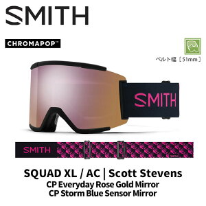 SMITH X~X S[O SQUAD XL / AC | SCOTT STEAVENS / CP EVERYDAY ROSE GOLD MIRROR 24-25 f