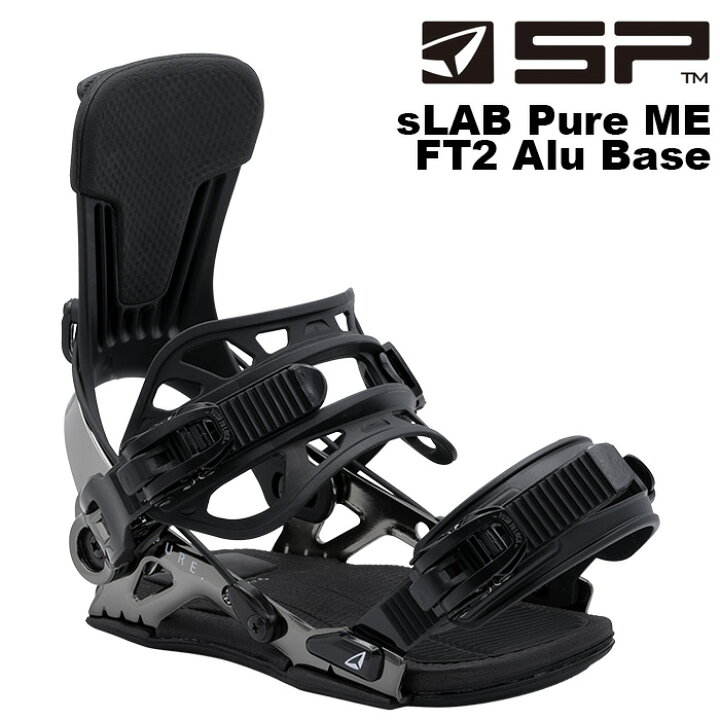 楽天市場】SP エスピー スノーボード ビンディング sLAB Pure ME FT2 