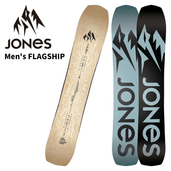 楽天市場】JONES ジョーンズ スノーボード 板 M