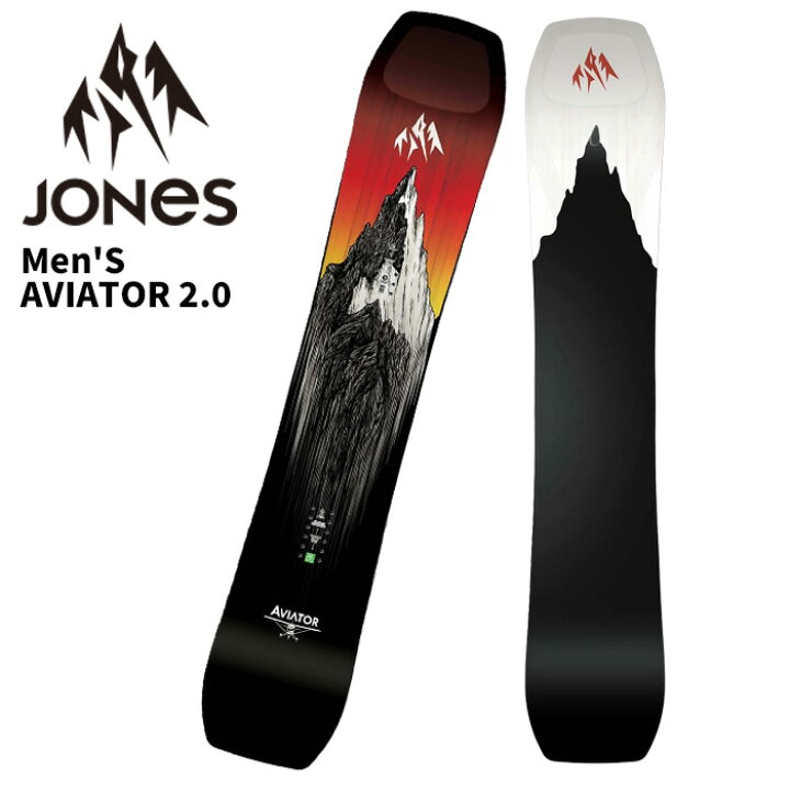 楽天市場】JONES ジョーンズ スノーボード 板 M