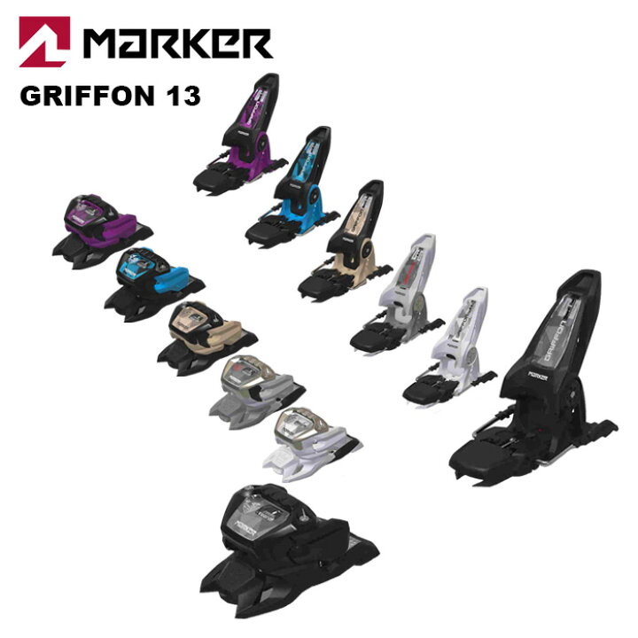 楽天市場】MARKER マーカー スキー ビンディング GRIFFON 13（解放値 