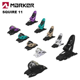 MARKER マーカー スキー ビンディング SQUIRE 11（解放値 3.0-11.0） 24-25 モデル 【単品販売不可】