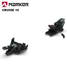 MARKER マーカー スキー ビンディング CRUISE 10 （解放値 4.0-10.0） 24-25 モデル 【単品販売不可】
