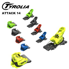 TYROLIA チロリア スキー ビンディング ATTACK 14 GW [A]（解放値 4.0-14.0） 24-25 モデル 【単品販売不可】