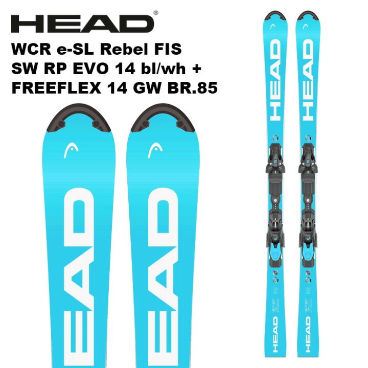 楽天市場】HEAD ヘッド スキー板 WC SL-REBEL FIS EVO SPEEDBLUE + 