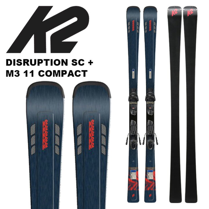楽天市場】K2 ケーツー スキー板 DISRUPTION SC + M3 11 COMPACT 