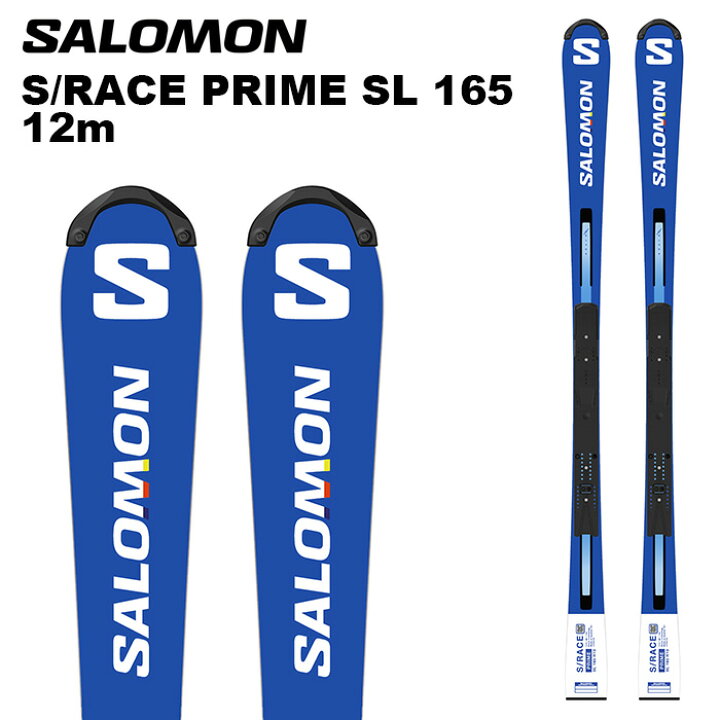 楽天市場】SALOMON サロモン スキー板 S/RACE PRIME SL 165 12m 板単品  