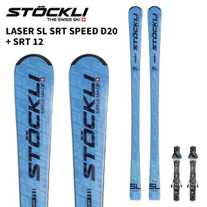 STOCKLI XgbN[ XL[ LASER SL SRT SPEED D20 + SRT 12 rfBOZbg 24-25 f