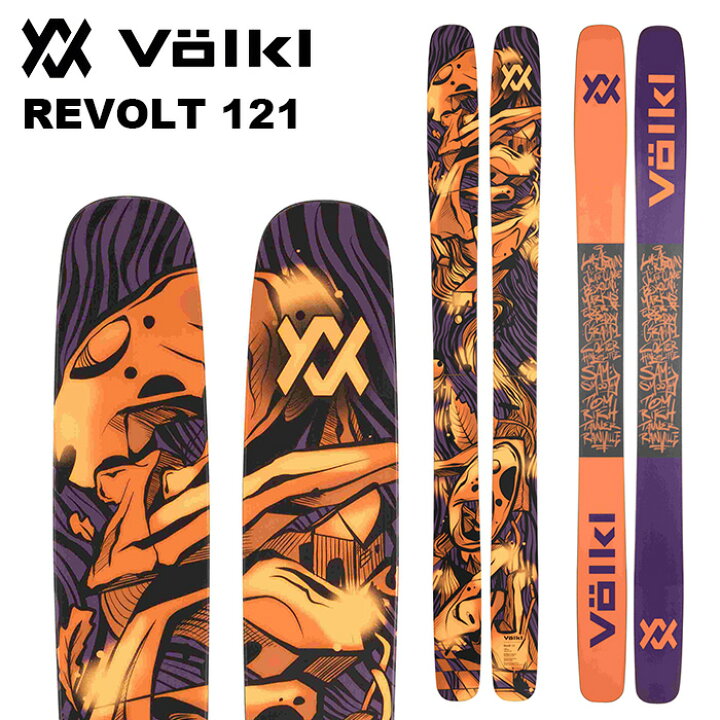 楽天市場】Volkl フォルクル スキー板 REVOLT 121 板単品 24-25 モデル 