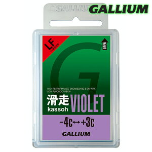 Galliumy(kassoh) VIOLET(50g)zKE SW2125 tbfܗLptBbNX bNX oCIbg