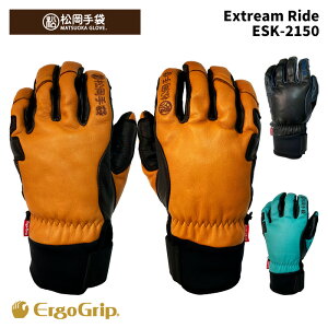 【ESK-2150】松岡手袋 MATSUOKA GLOVE グローブ Extream Ride 25-26 モデル
