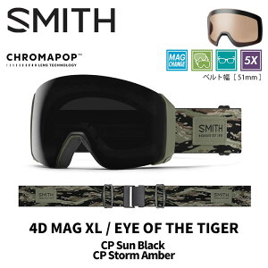 SMITH X~X S[O 4D MAG XL / EYE OF THE TIGER / CP SUN BLACK 25-26 f