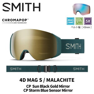SMITH X~X S[O 4D MAG S / MALACHITE / CP SUN BLACK GOLD MIRROR 25-26 f