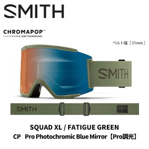 SMITH �X�~�X �S�[�O�� SQUAD XL / FATIGUE GREEN / CP PRO PHOTOCHROMIC BLUE MIRROR 25-26 ���f���y�ԕi�����s���i�z