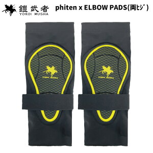 Z CV veN^[ phiten x ELBOW PADS (qW) YM-1723 25-26f