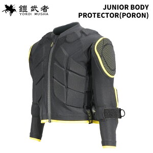Z CV veN^[ JUNIOR BODY PROTECTOR PORON YM-1765 25-26f WjA
