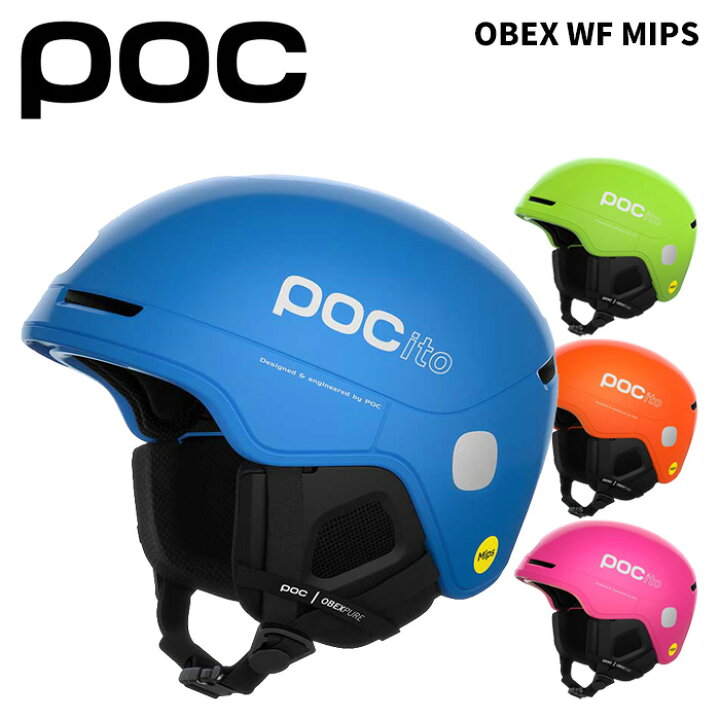 楽天市場】POC ポック キッズ ヘルメット POCITO OBEX MIPS/10474 25 