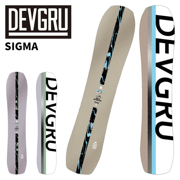 DEVGRU デブグル スノーボード 板 SIGMA 25-26 モデル