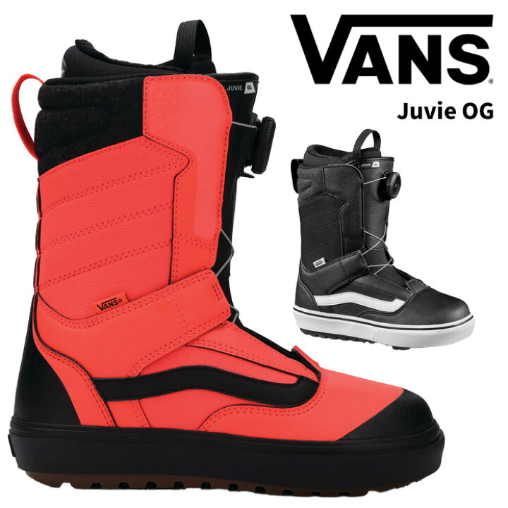 楽天市場】VANS バンズ スノーボード ブーツ Juvie OG 25-26 モデル 