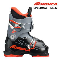 楽天市場】ノルディカ speedmachine 110の通販