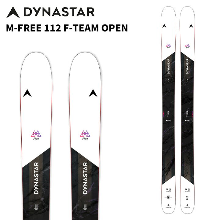 楽天市場】DYNASTAR ディナスター スキー板 M-FREE 112 F-TEAM 板単品 