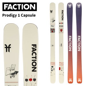 FACTION ファクション スキー板 Prodigy 1 Capsule 板単品 25-26 モデル