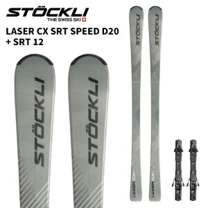 STOCKLI XgbN[ XL[ LASER CX SRT SPEED D20 + SRT 12 rfBOZbg 25-26 f