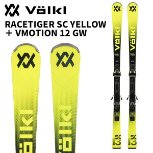 Volkl フォルクル スキー板 RACETIGER SC YELLOW + VMOTION 12 GW ビンディングセット 25-26 モデル