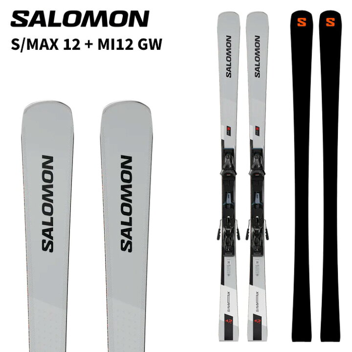 楽天市場】SALOMON サロモン スキー板 S/MAX 12 + MI12 GW 