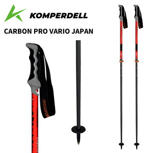 KOMPERDELL �R���p�[�f�� �|�[�� �X�g�b�N CARBON PRO VARIO JAPAN SUPERLIGHT ORANGE 25-26���f�� �T�C�Y�L�k