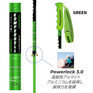 KOMPERDELL Rp[f |[ XgbN CARBON PRO VARIO JAPAN GREEN/GREEN 25-26 f TCYLk