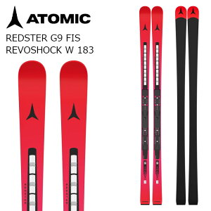アトミック スキー板 REDSTER G9」の人気商品一覧 | 安い商品を通販 