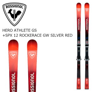 ROSSIGNOL ���V�j���[�� �X�L�[�� HERO ATHLETE GS 170-175 R22 + SPX 12 ROCKERACE GW SILVER RED �r���f�B���O�Z�b�g 26-27���f��