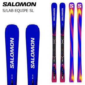 SALOMON サロモン スキー板 S/LAB EQUIPE SL 板単品 26-27モデル 【ビンディング同時購入のみ販売】