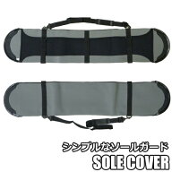 【M-3：GRAY】スノーボード用　ソールカバー　ソールガード　ネオプレーン　背負いベルトなしのシンプル…