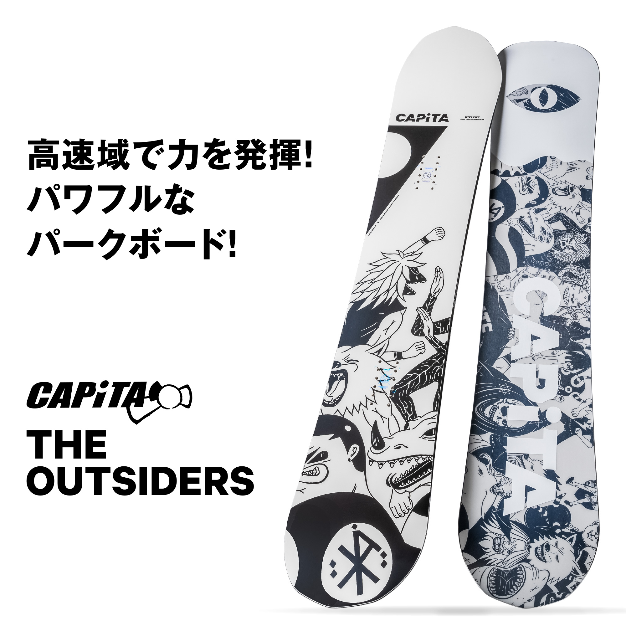 楽天市場】CAPITA キャピタ スノーボード 板 THE OUTSIDERS 21-22