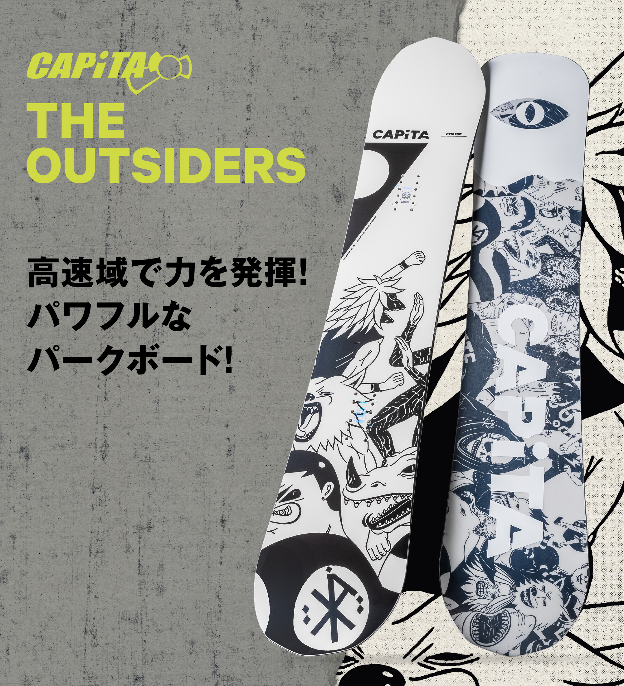 楽天市場】CAPITA キャピタ スノーボード 板 THE OUTSIDERS 21-22