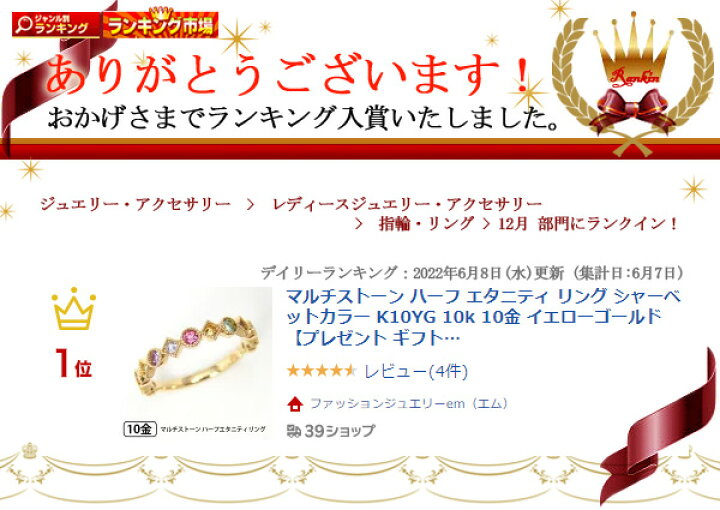 楽天市場】マルチストーン ハーフ エタニティ リング シャーベット 