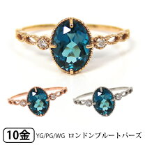 楽天市場】ブルートパーズ リング 10kの通販